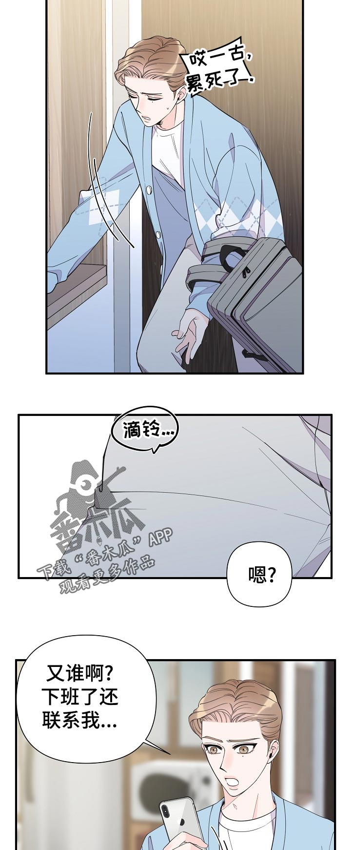 第122章：希望7