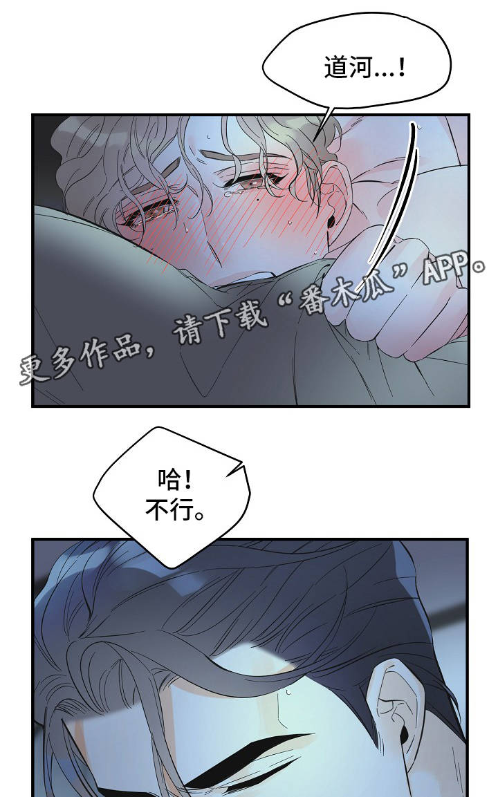 第47章：太可惜了10