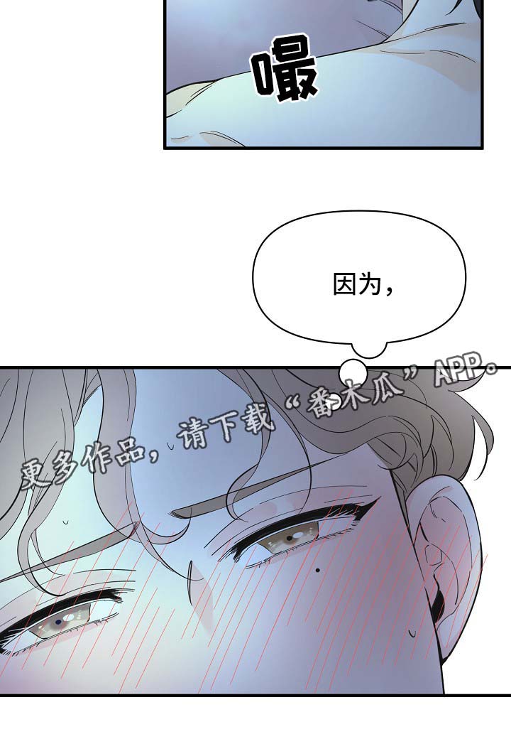 第46章：进度太快了17