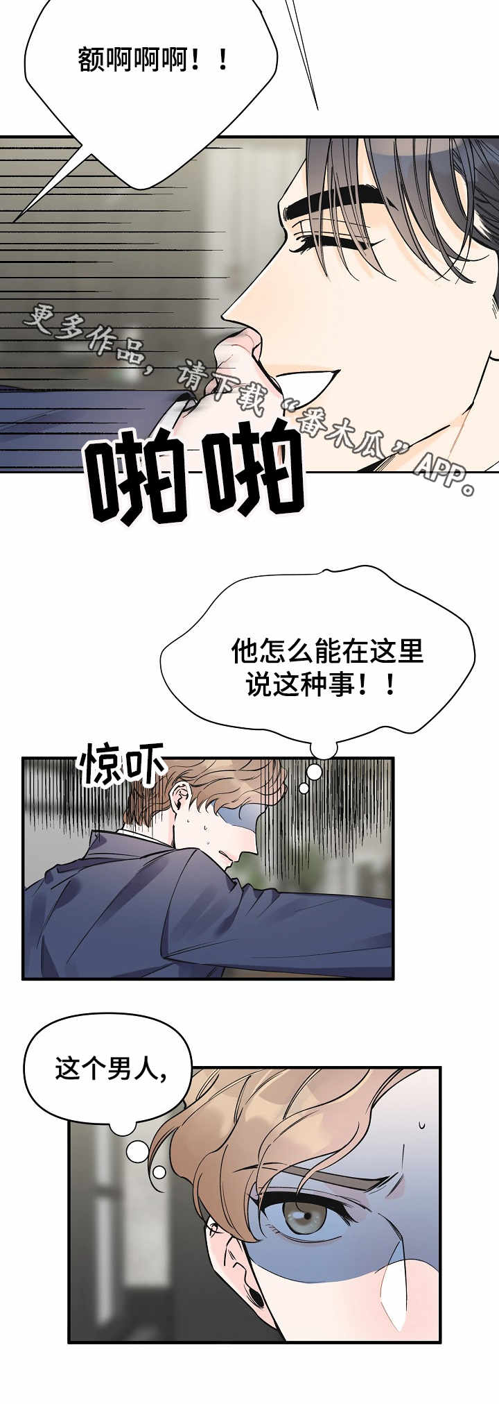 第15章：疑惑1