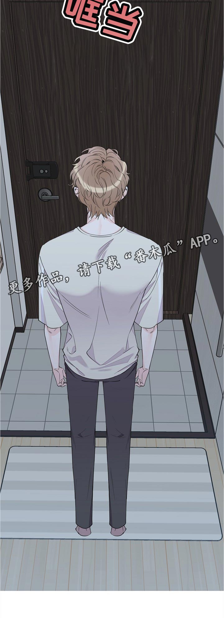 第96章：没办法11