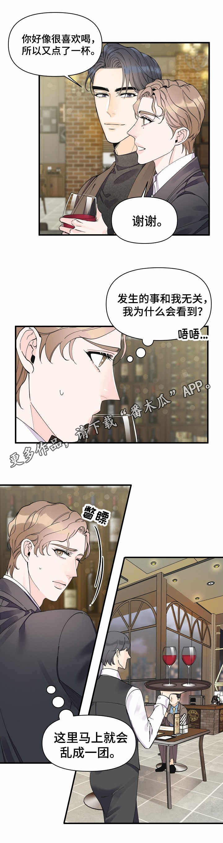 第25章：预见未来7