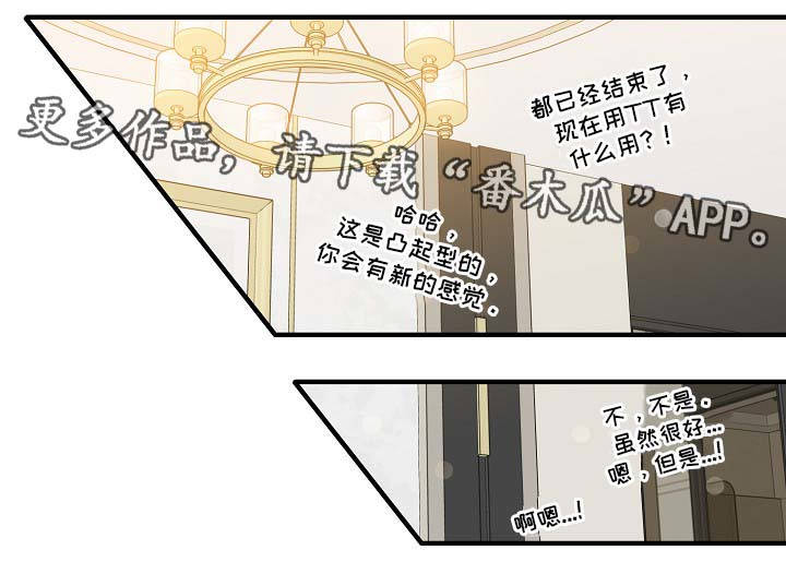 第49章：新感觉20
