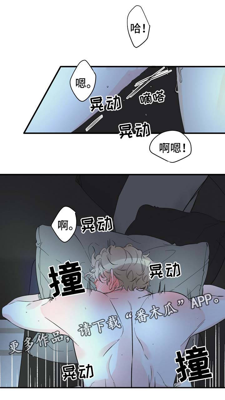 第48章：床上继续0