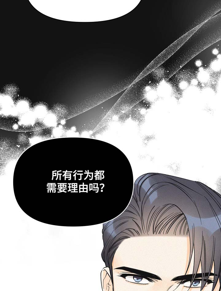 第37章：未来的预知18