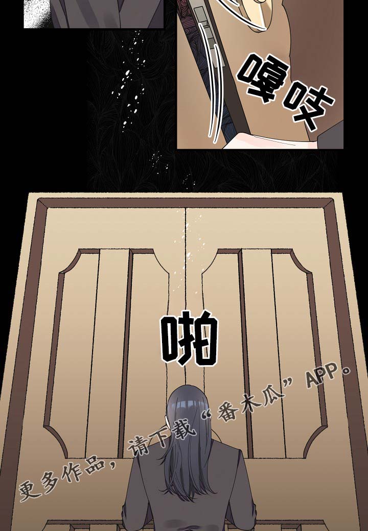 第41章：不正常24