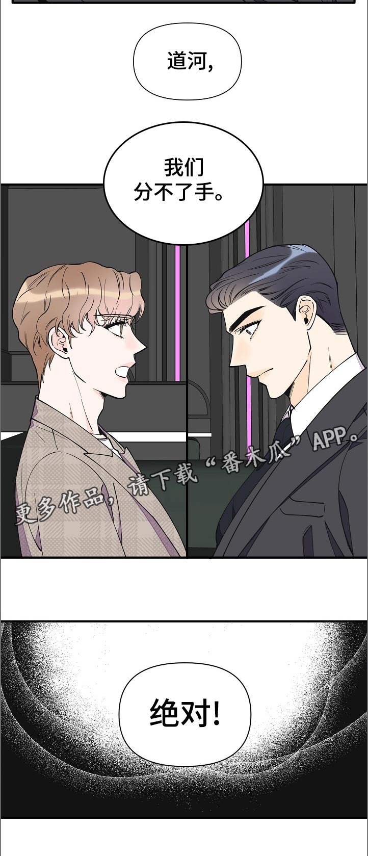 第134章：见面11