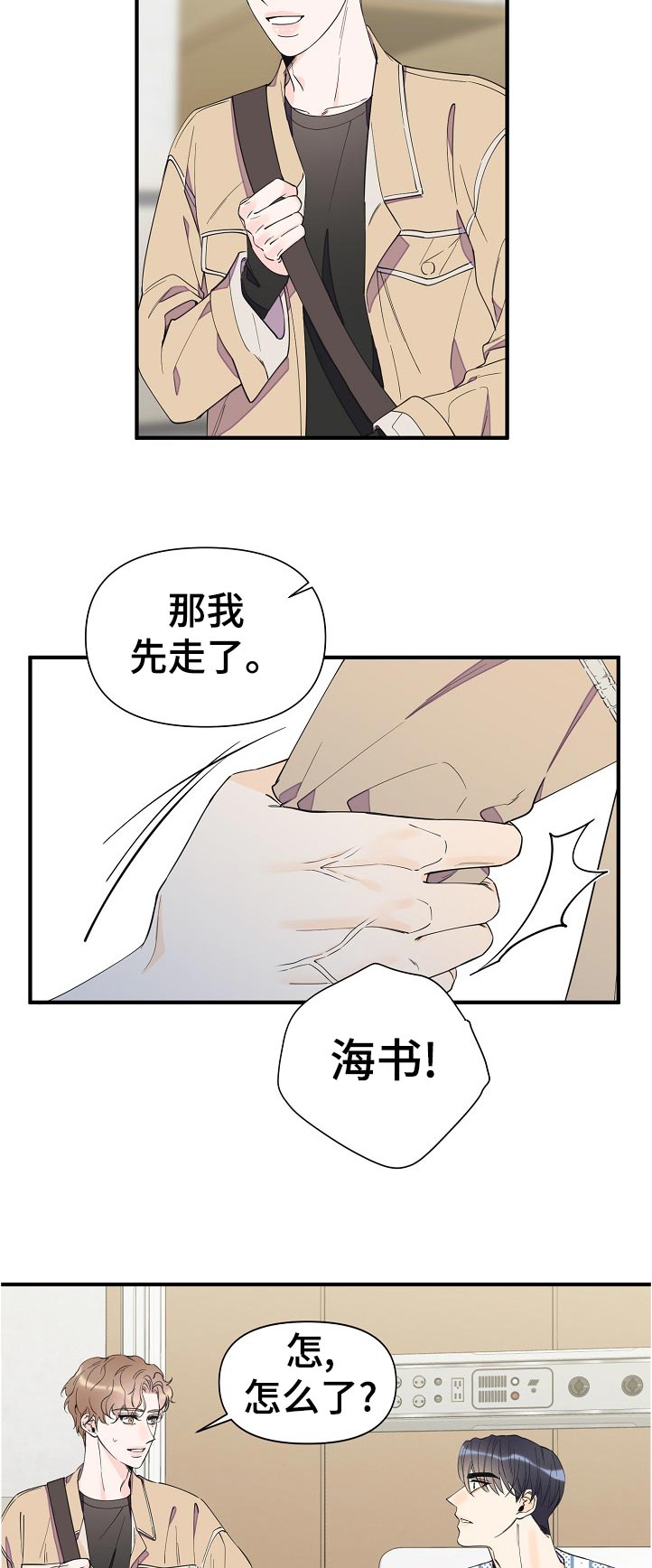 第120章：下定决心9