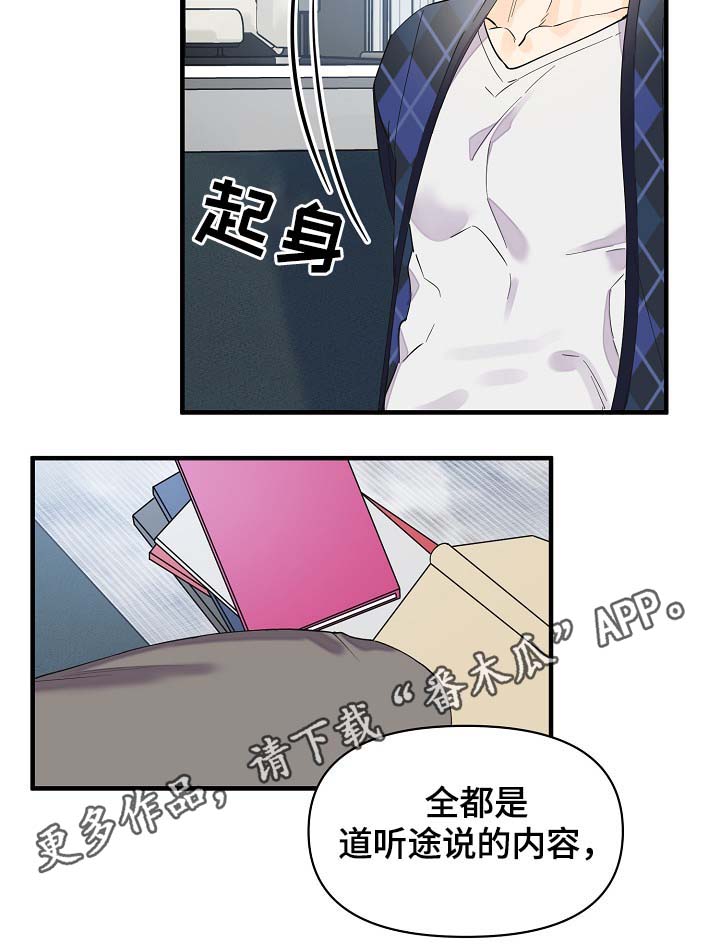 第38章：副作用1