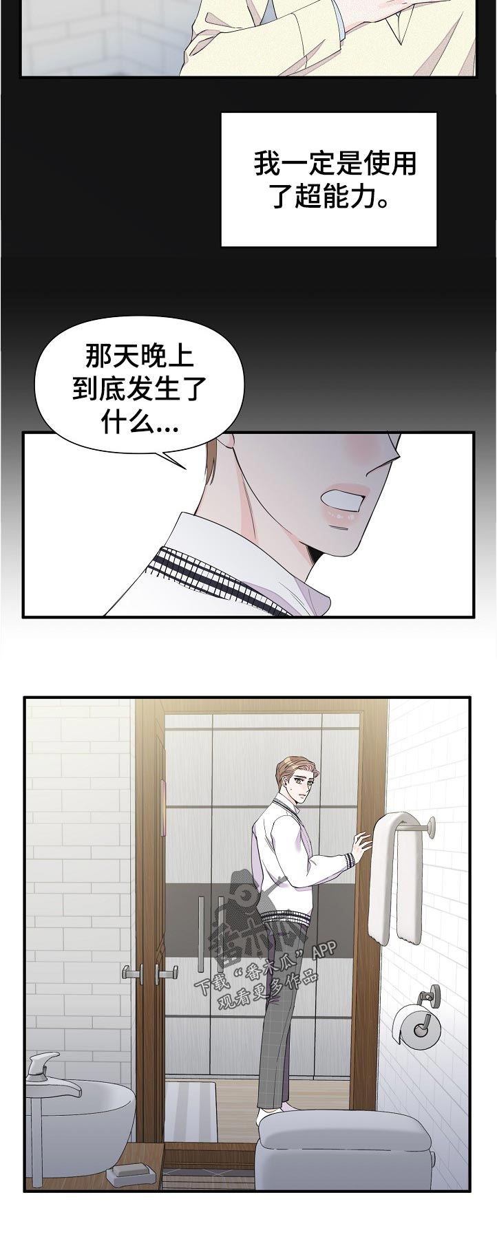 第111章：为什么3