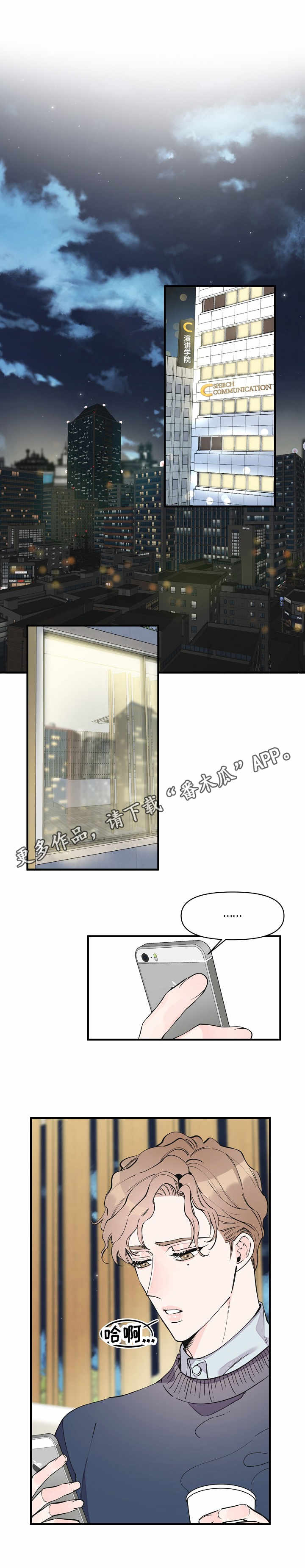 第19章：状态不好0