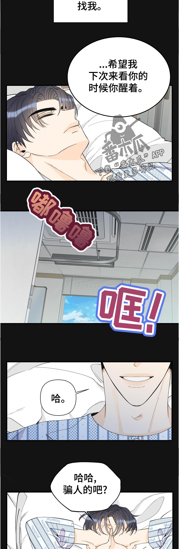 第122章：希望1