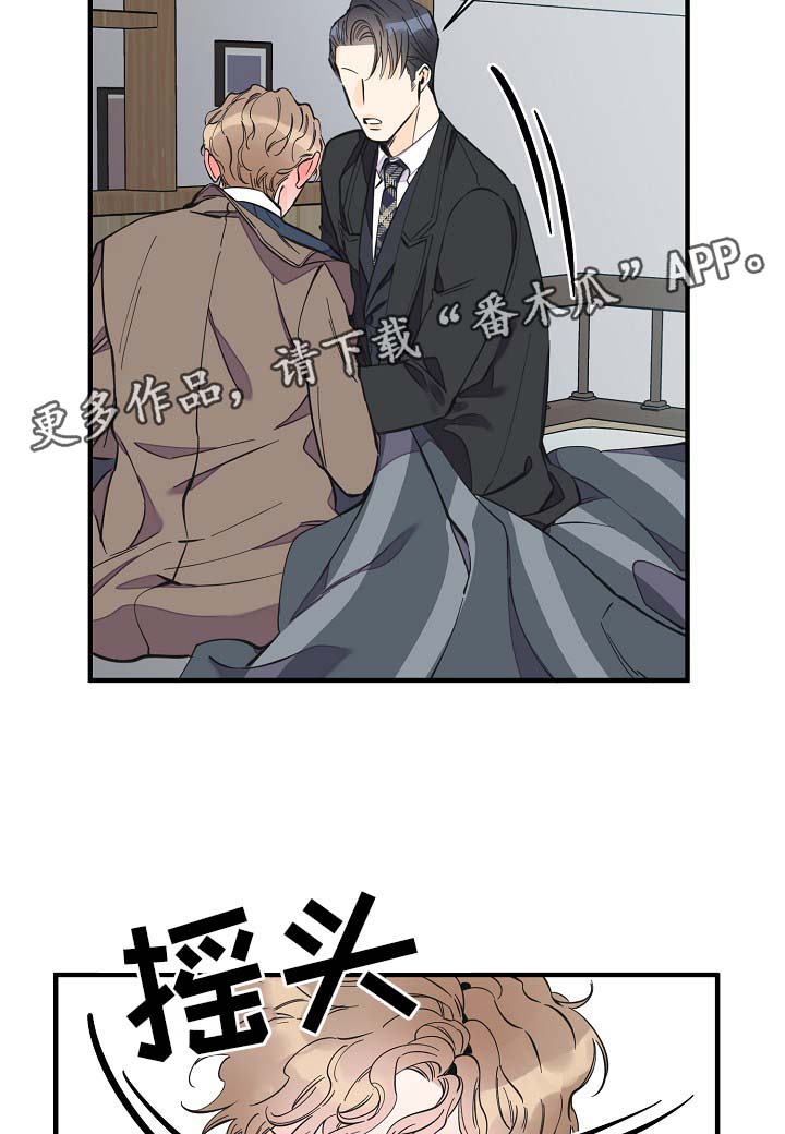 第33章：做你想做的事20