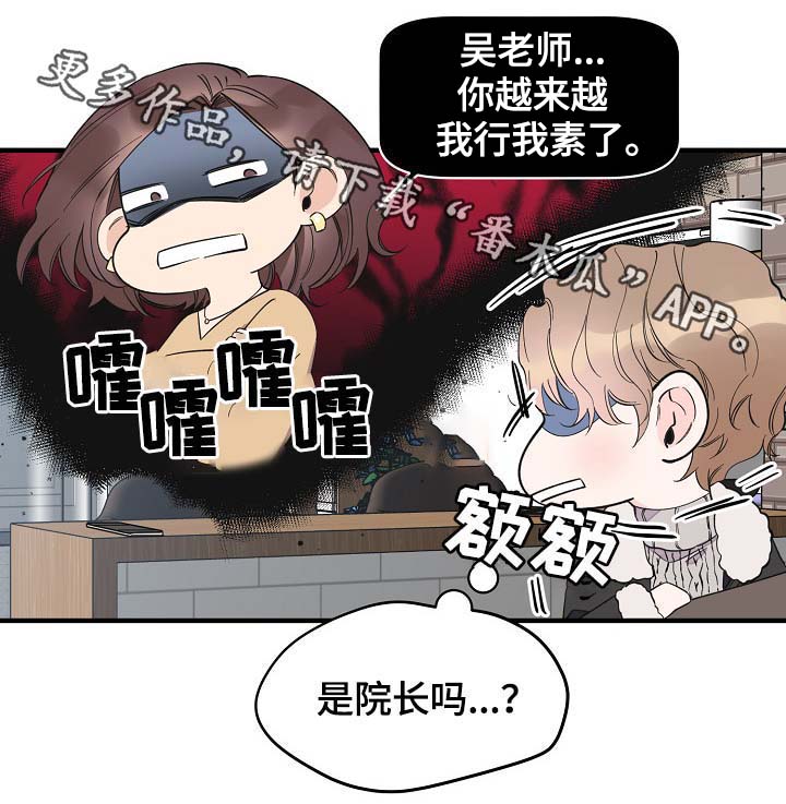 第36章：又是什么13