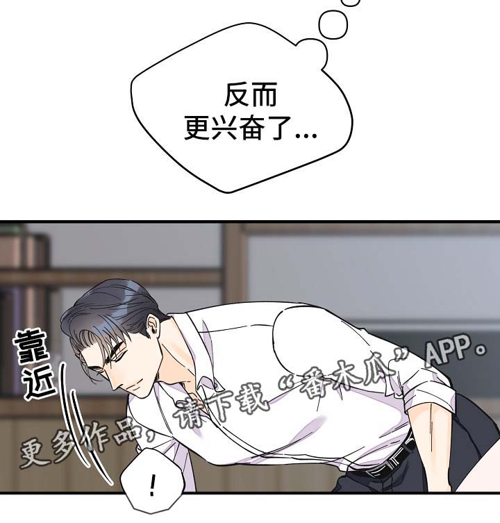 第34章：敏感地带11