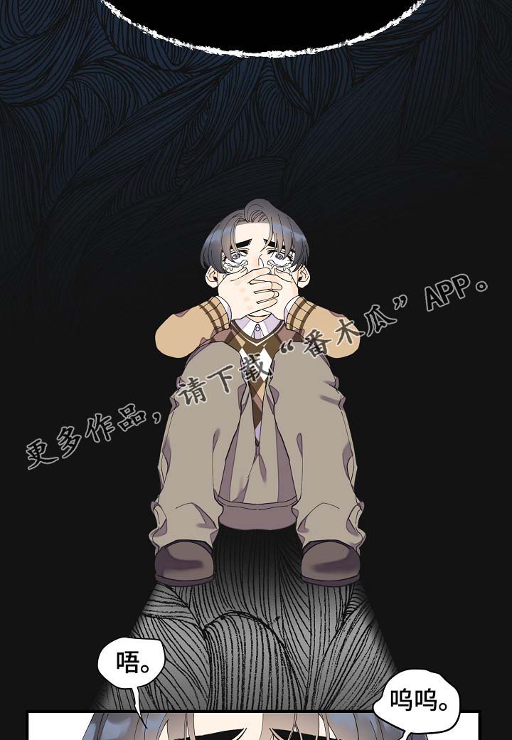 第41章：不正常22