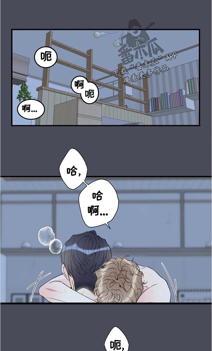 第119章：叫我的名字0