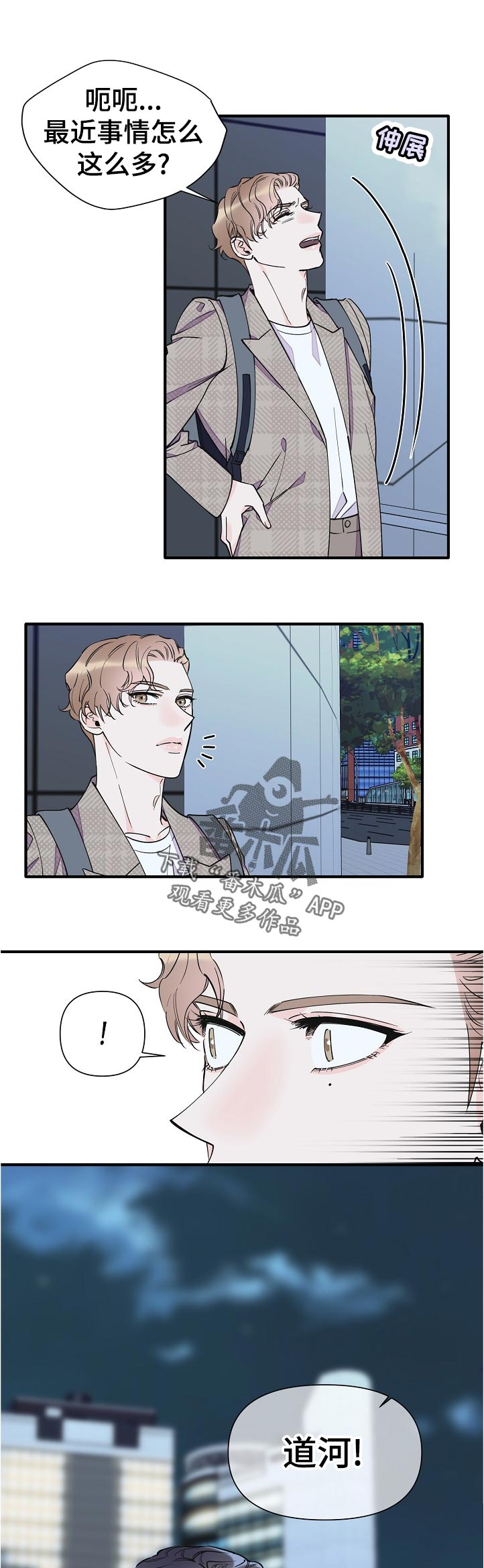 第134章：见面0