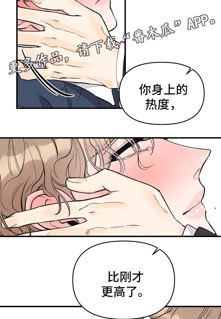 第33章：做你想做的事22