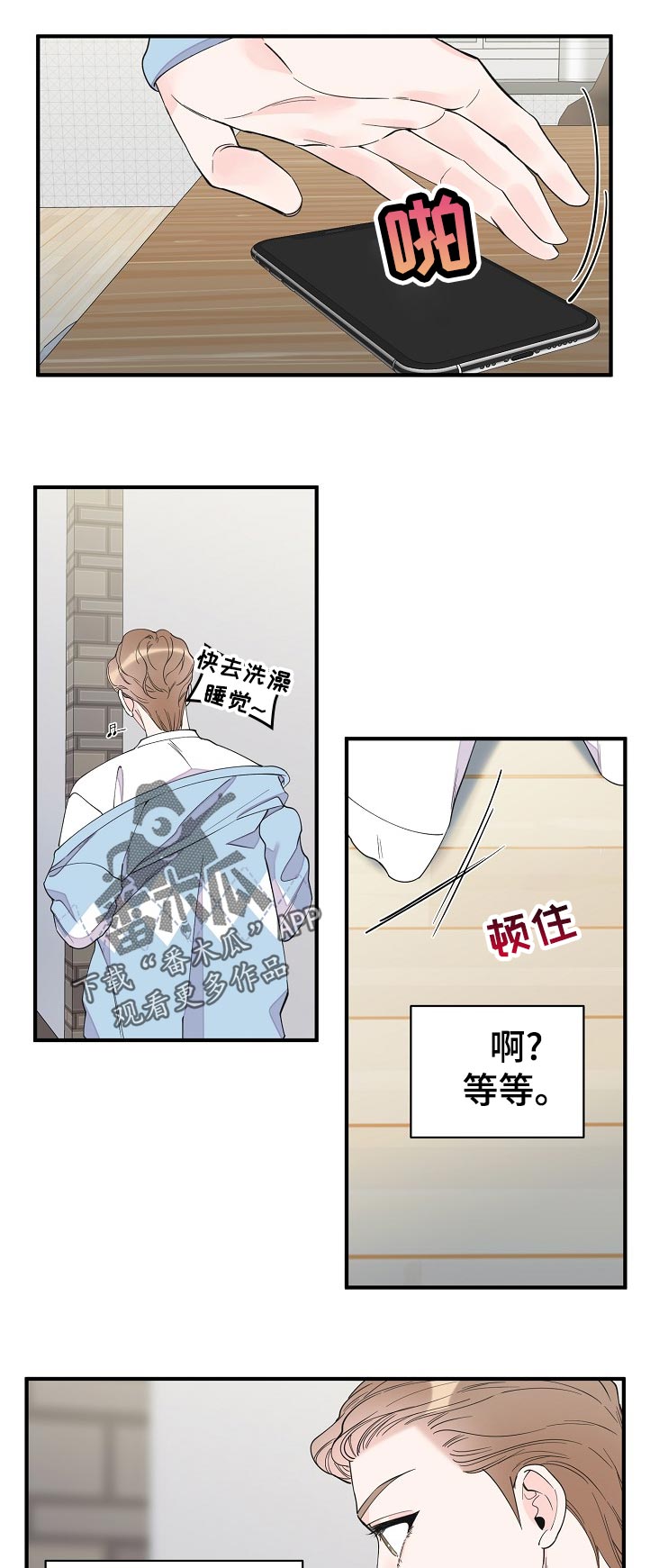 第122章：希望9