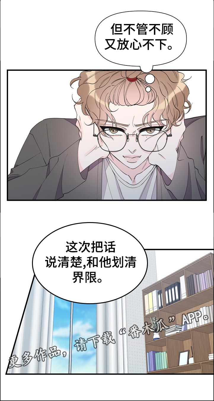 第117章：待会见5