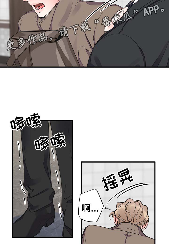 第32章：你走吧10