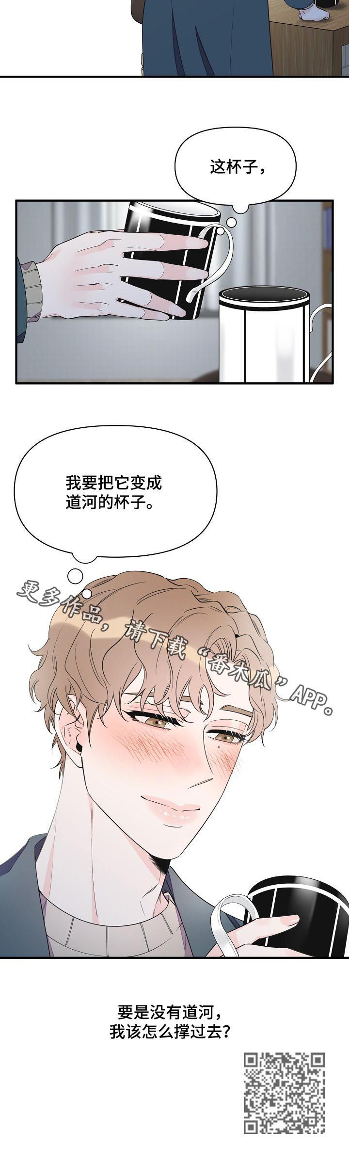 第89章：没有一席之地7