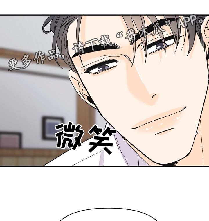 第34章：敏感地带17