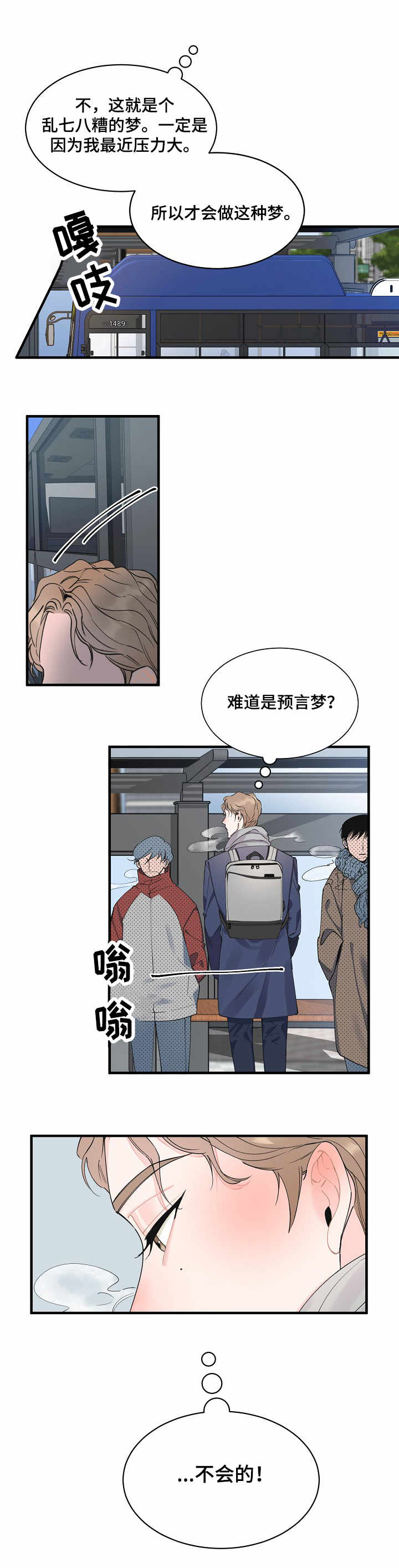 第1章：讲师5