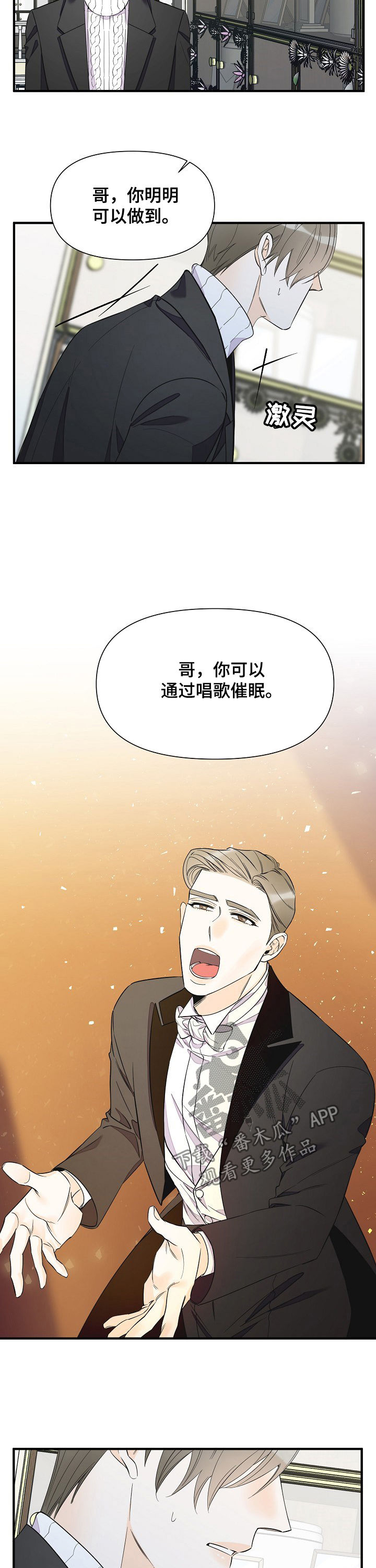第75章：悔恨6