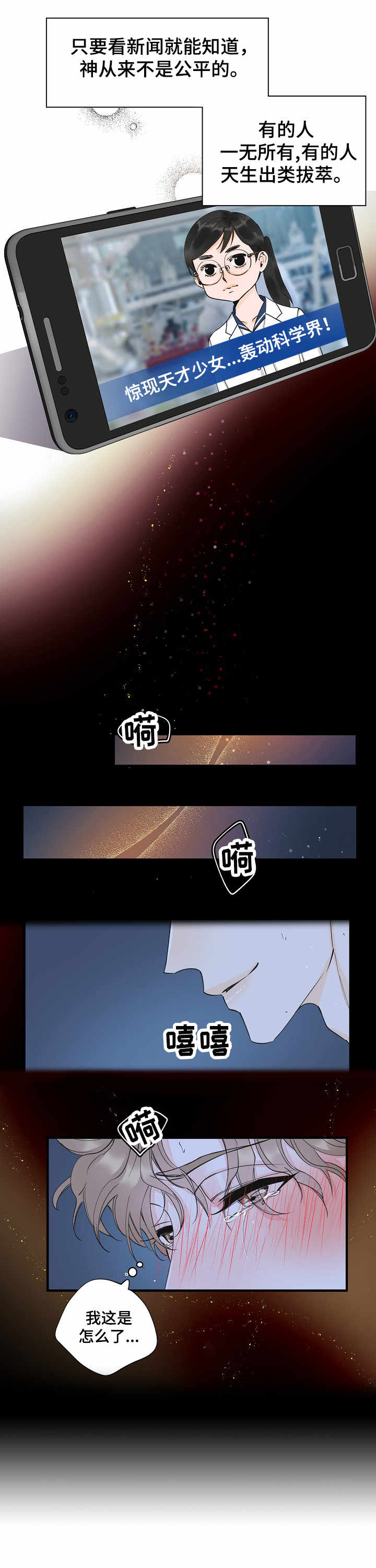第1章：讲师1