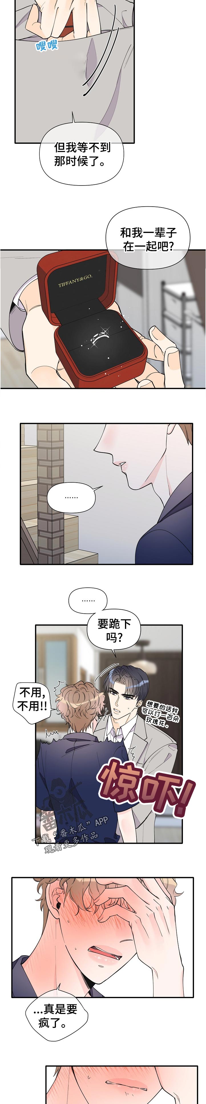 第136章：动不了9
