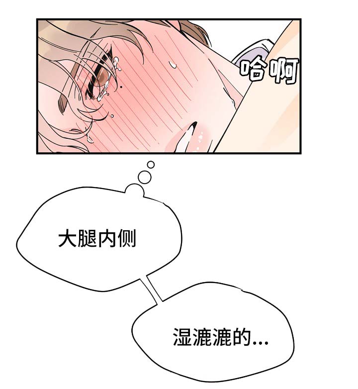 第35章：坚持一下25