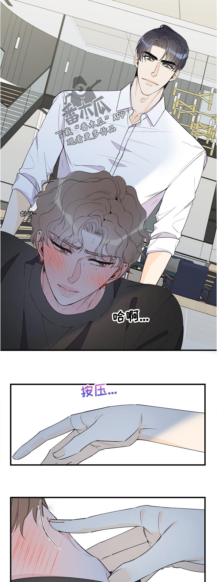 第100章：不是小事8