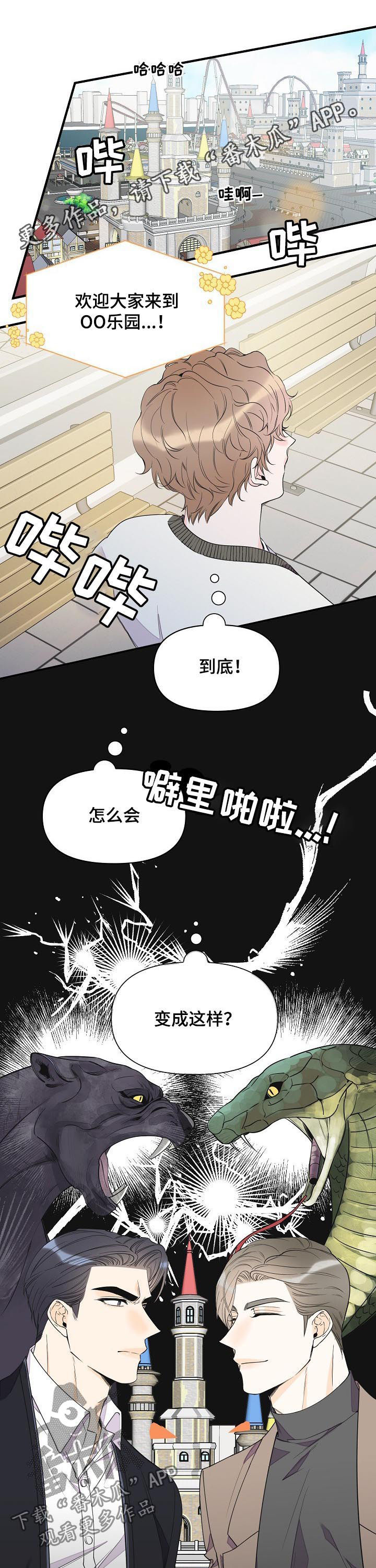 第90章：入场券0