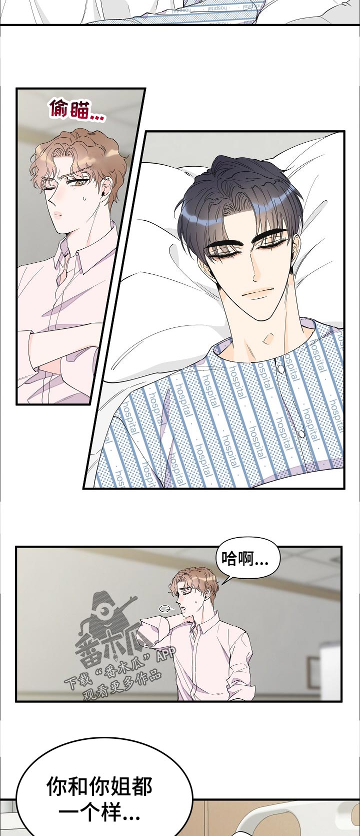 第118章：绝情10