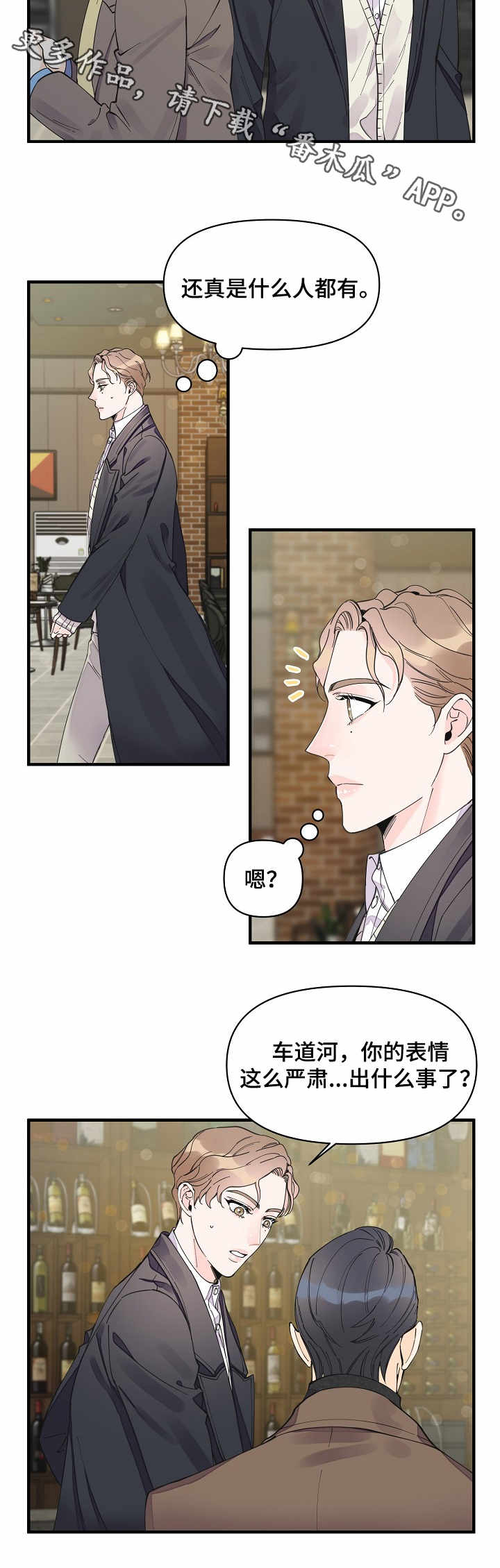 第25章：预见未来5