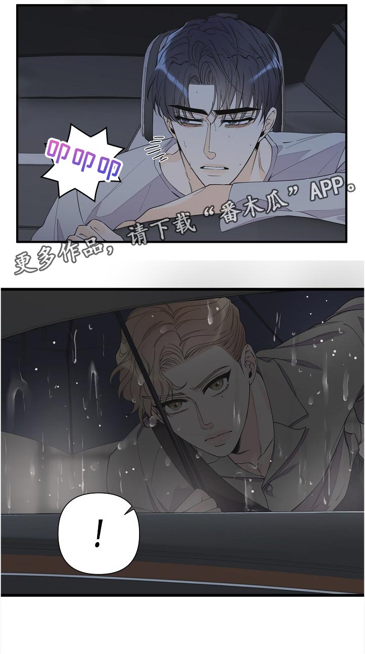 第114章：我们谈谈11