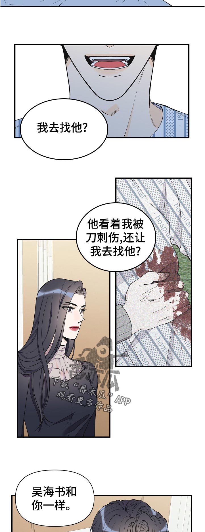 第132章：升职2