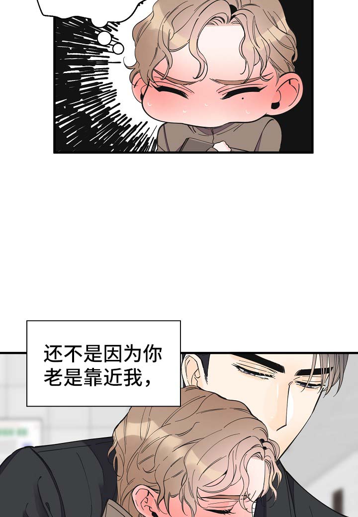 第32章：你走吧12