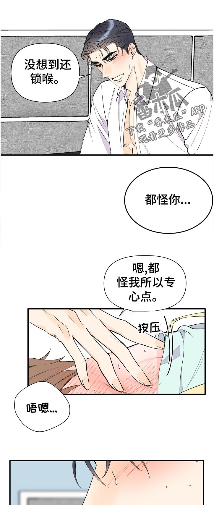 第138章：一辈子（完结）1