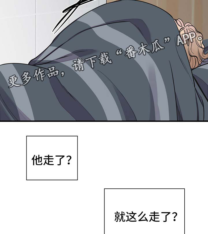第33章：做你想做的事16