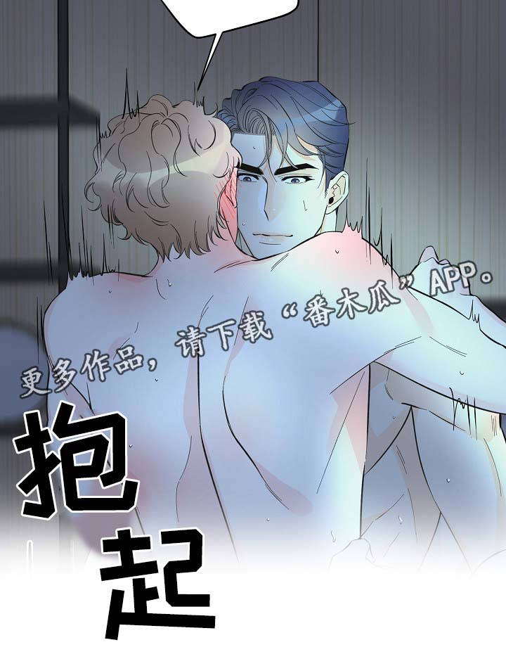 第48章：床上继续9