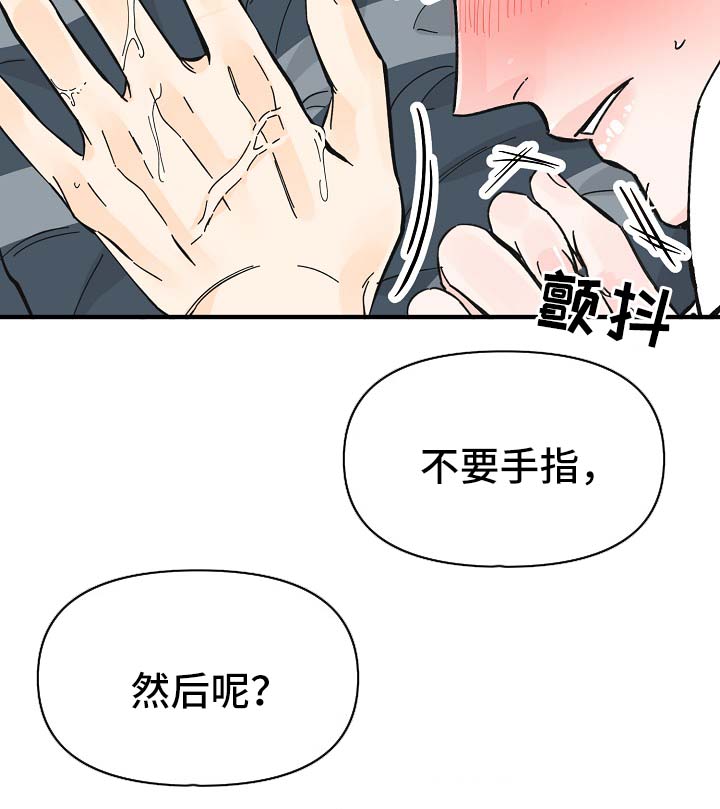 第35章：坚持一下11