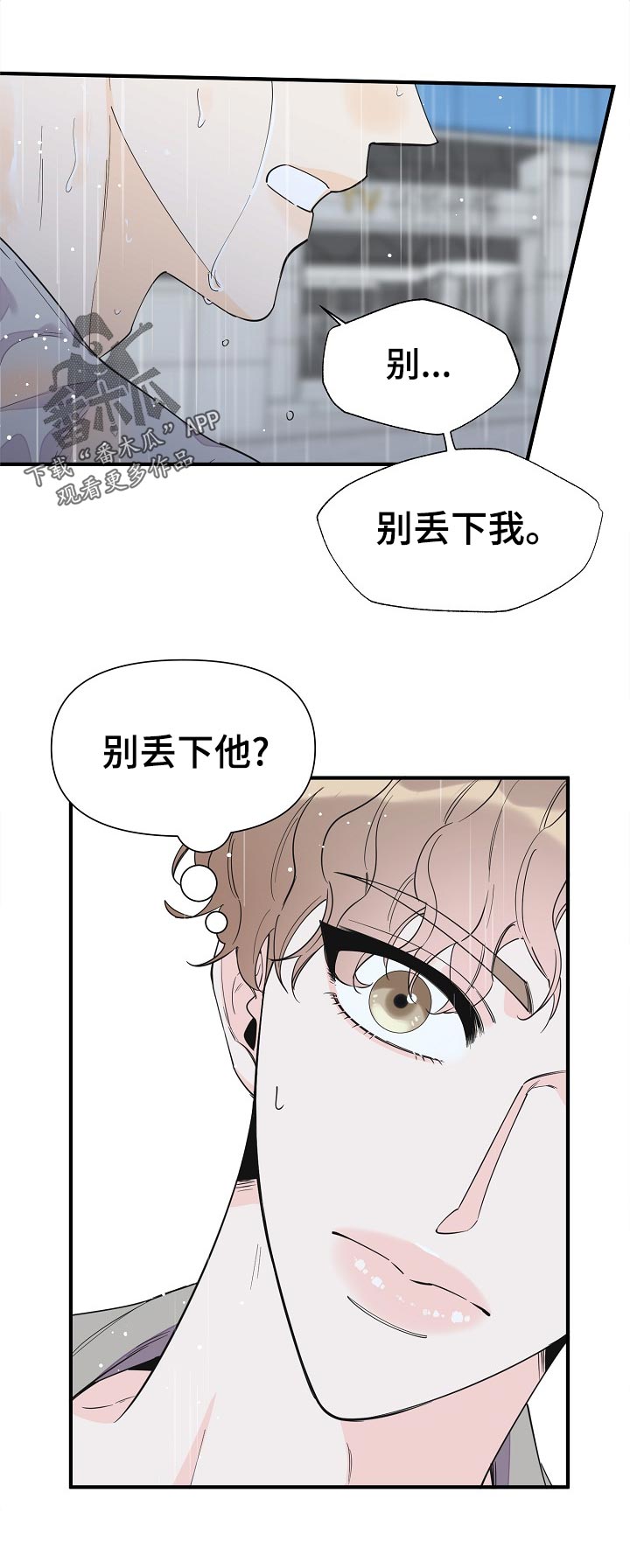 第115章：警告6