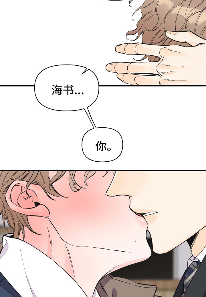 第33章：做你想做的事23