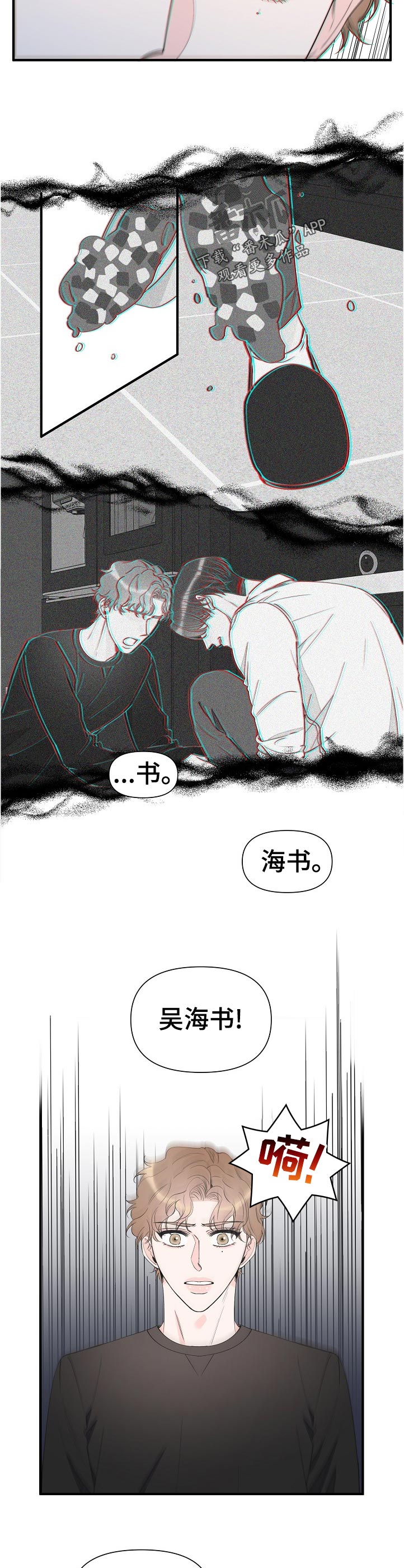 第99章：知道了7