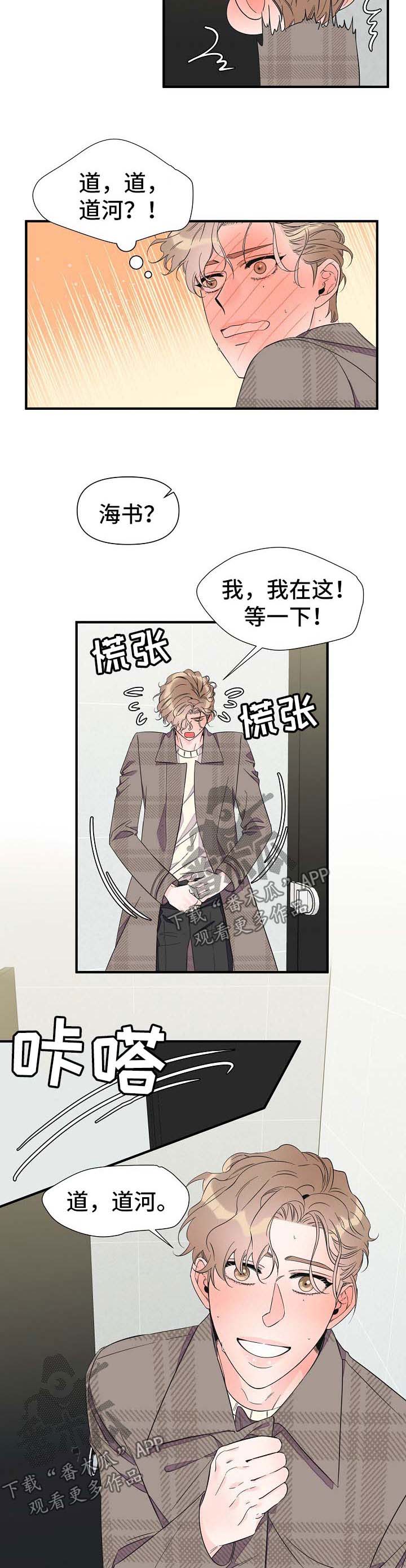 第62章：离开2