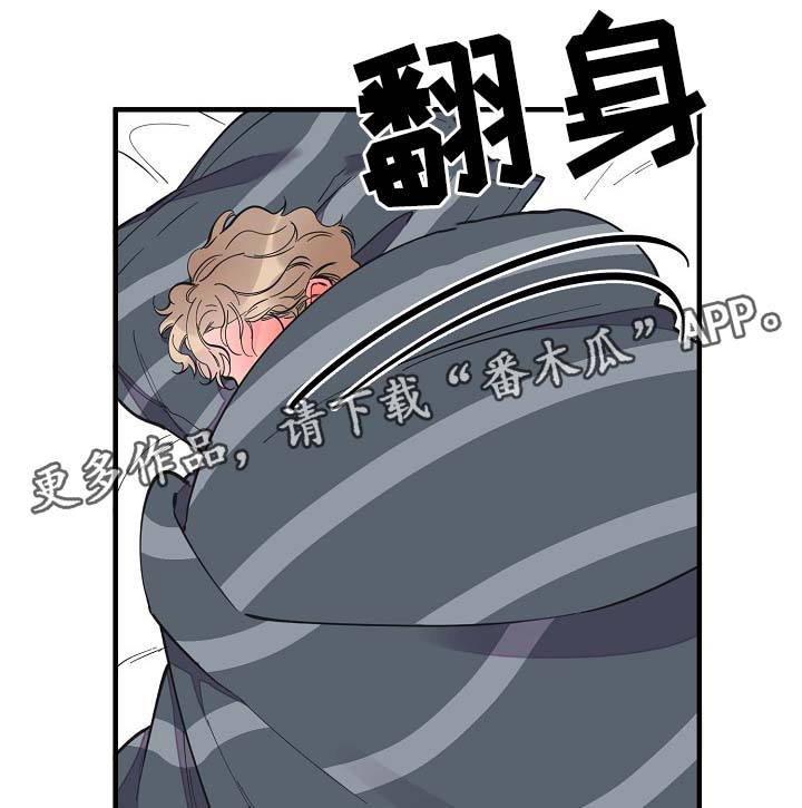 第33章：做你想做的事6