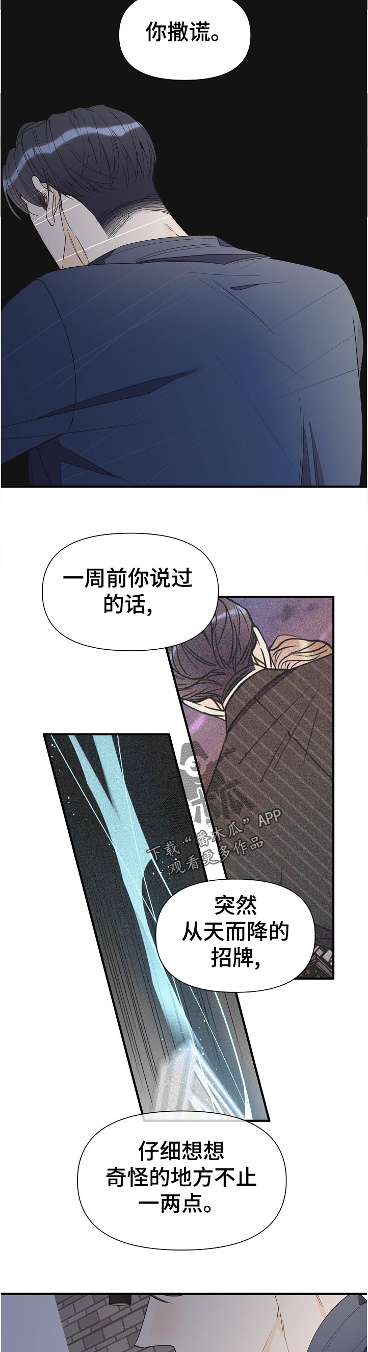 第103章：亲自过来10